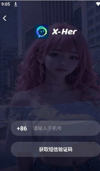 XHER社交安卓版2