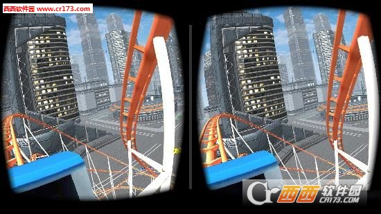 3d过山车vr安卓版中文版4
