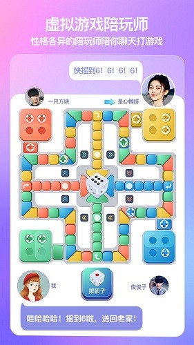 xevaapp2