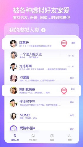 XEva软件3