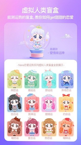 xeva官方app1