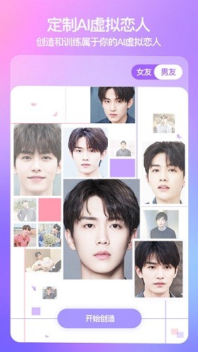 xeva官方app4