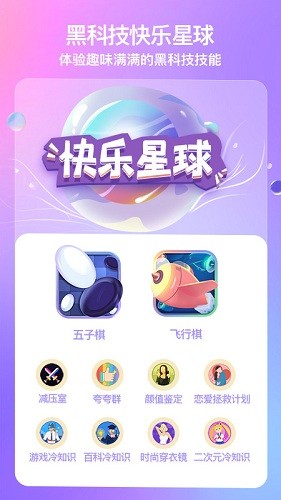 xeva官方app5