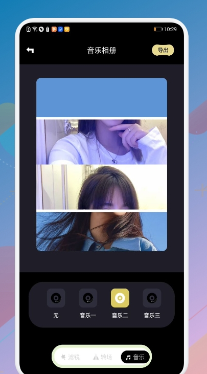 合欢视频手机版1