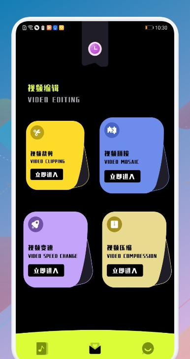 合欢视频手机版3