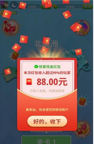 合合消消免费版1