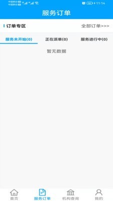 合肥养老苹果1