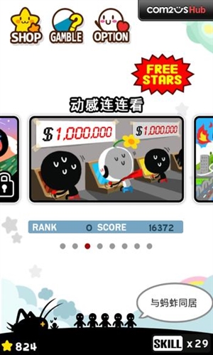 猜谜家族：PuzzleFamily手机版2
