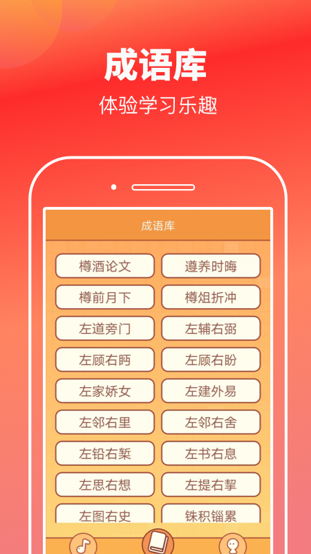 猜歌高手赚钱领现金红包2